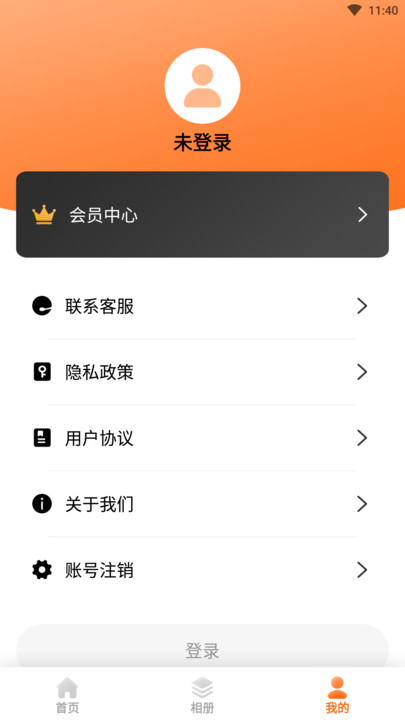 时光相机app官方版