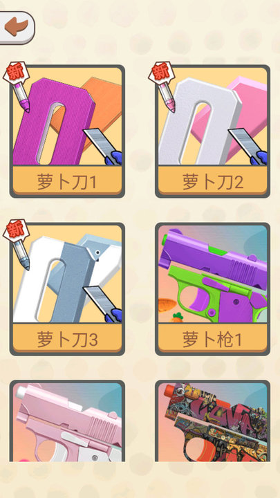 良心传奇私服手游