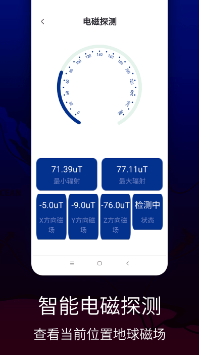 联星北斗卫星地图app