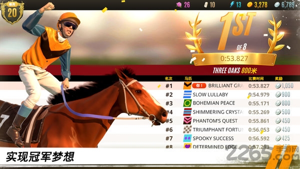 家族传奇马匹养成竞技最新版(Rival Stars)
