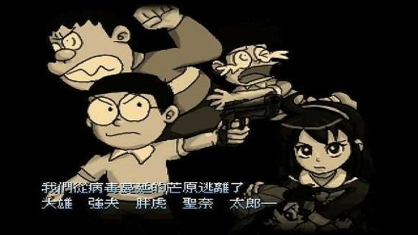 青青草原的末日游戏