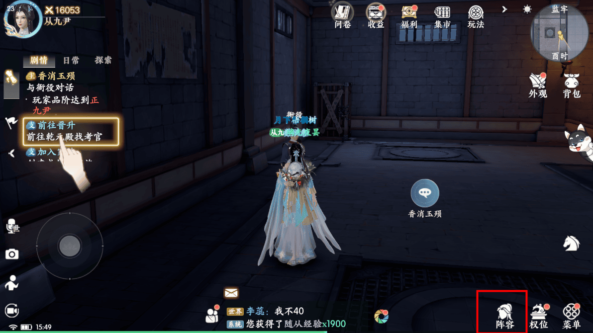 浮生忆玲珑游戏教程 浮生忆玲珑游戏玩法