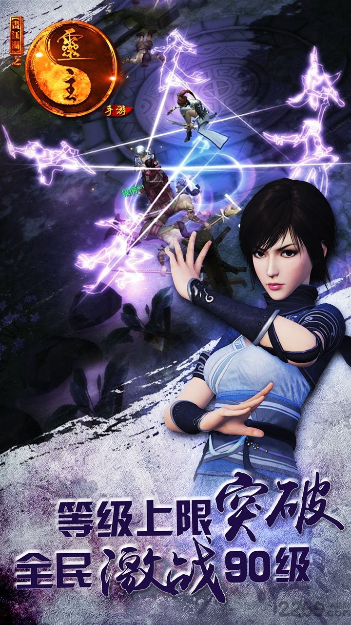 画江湖之灵主新快游戏