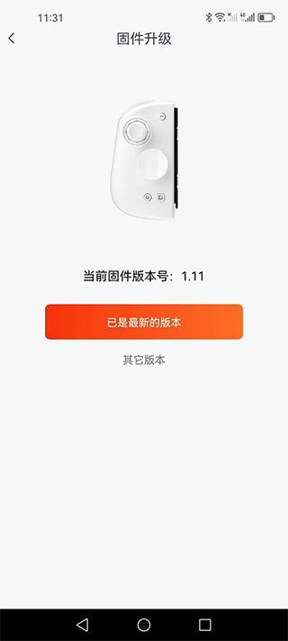 mobapad app使用教程