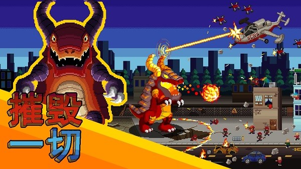 巨怪灾难游戏(Gigapocalypse)