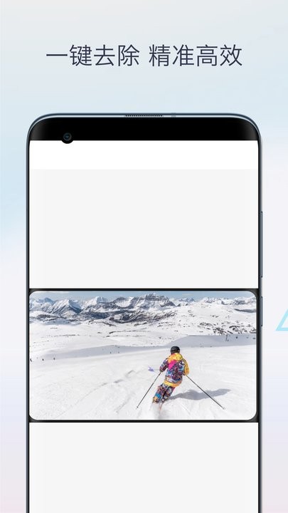 魔法橡皮擦消除笔手机版