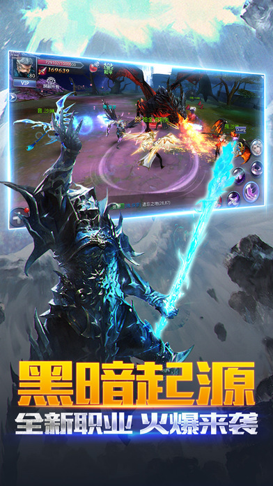 神魔奇迹手机游戏