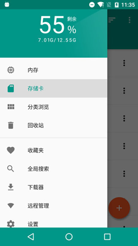 解压者app 解压者手机版