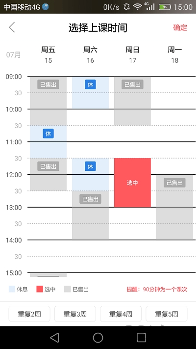嗨外教官方版 嗨外教app下载