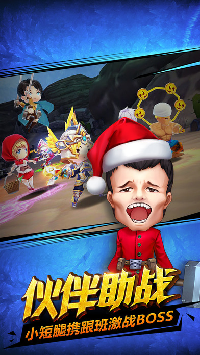 暴走萌将内购破解版