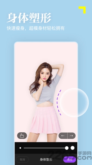 美颜p图滤镜相机app