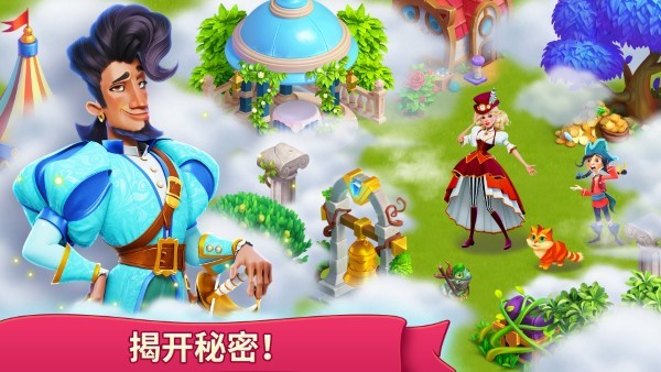 罗杰收到游戏(roger that merge adventure)