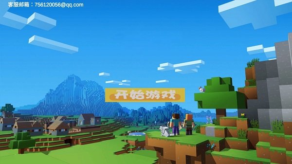 像素大世界游戏 像素大世界正版下载