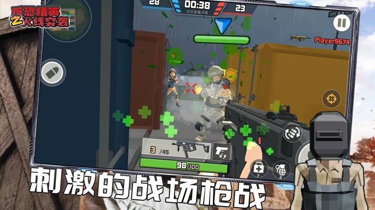 反恐精英之火线突袭游戏 反恐精英之火线突袭手机版下载