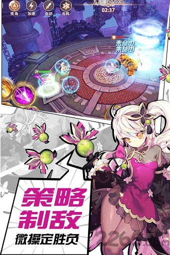 少年刀剑笑正版