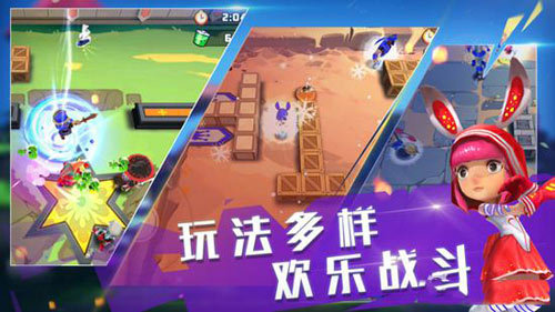 疯狂小分队手游官网下载