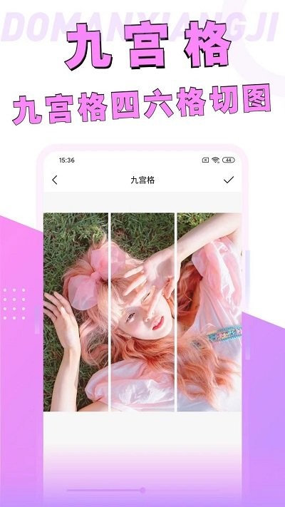 照片变漫画相机软件