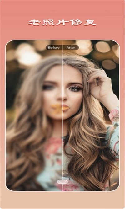 甜颜拍照相机软件 甜颜拍照相机下载安装免费