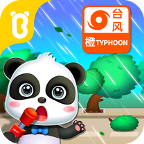 宝宝台风天气游戏最新版 v9.86.00.00