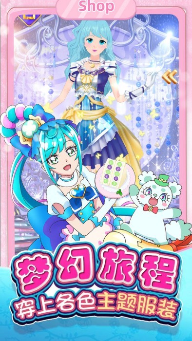 芭比换装时尚秀游戏