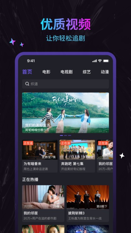 周六影视大全免费观看app