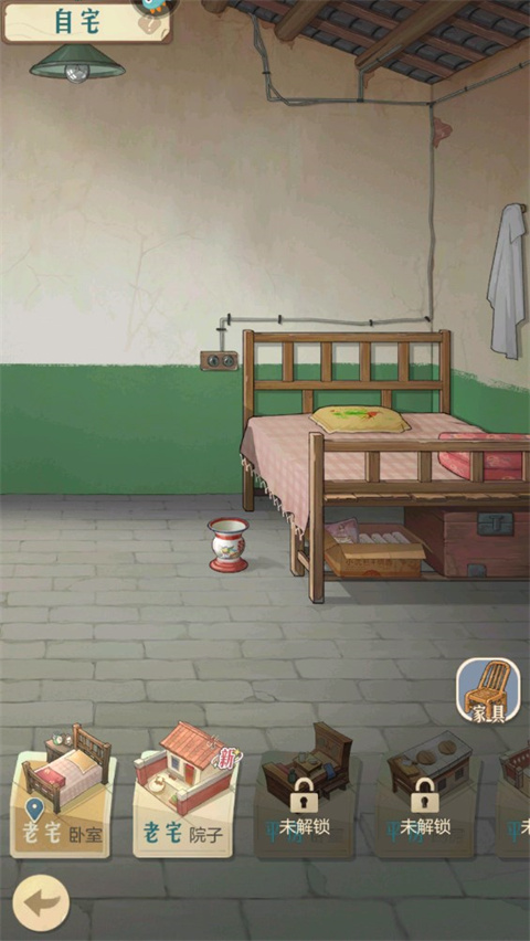 时光杂货店手游攻略 时光杂货店游戏攻略
