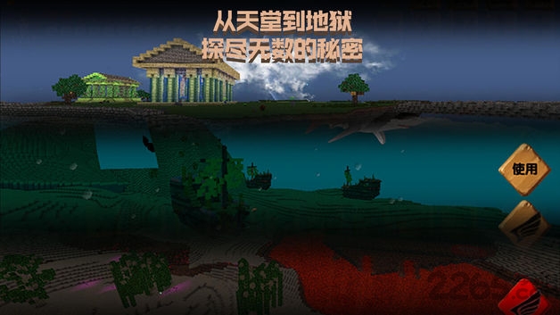 被尘封的故事13.2.0无限钻石