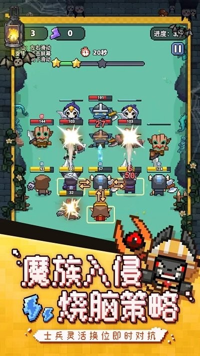 冒险战记官方版