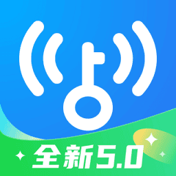 万能钥匙wifi下载安装-2025最新版官方安卓手机版