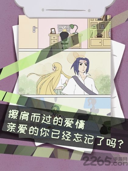 侦探灵异事件游戏