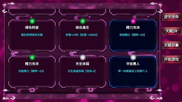 模拟人生诡异游戏 模拟人生诡异手机版下载