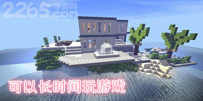 可以长时间玩游戏