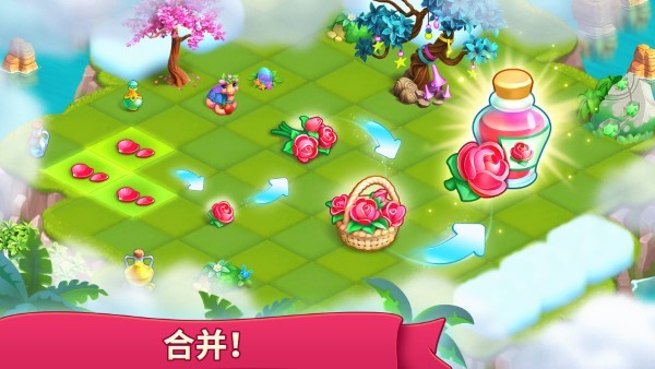 罗杰收到游戏(roger that merge adventure)