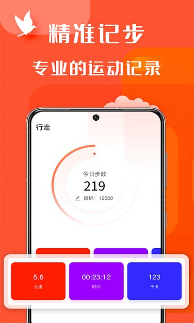 辣妈计划app