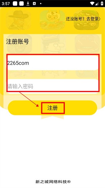 猫盒小游戏app 猫盒小游戏软件