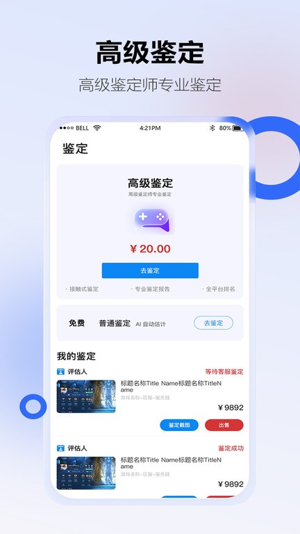 地瓜阁app手机版