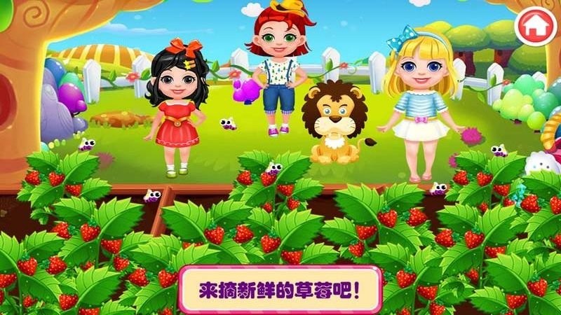 芭比公主夏令营乐园游戏