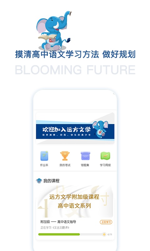 远方文学官方版