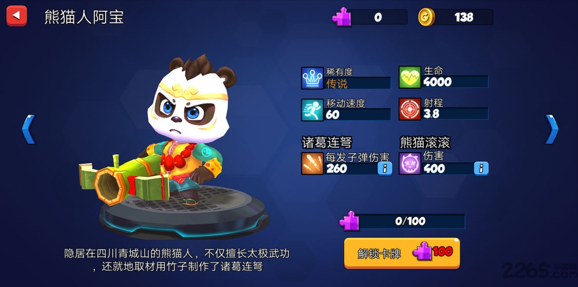 荒野冲突2大本营无限钻石版