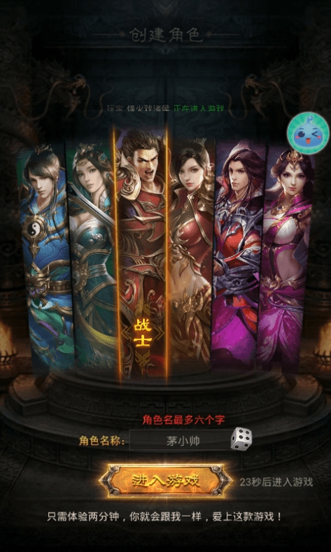 传奇纪元 37游戏传奇纪元下载