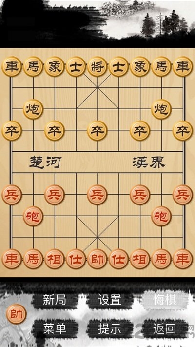 单机游戏象棋大师