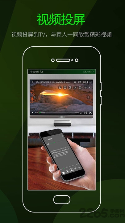 快码万能播放器2025(改名快码视频播放器)