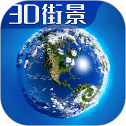 联星北斗卫星地图app