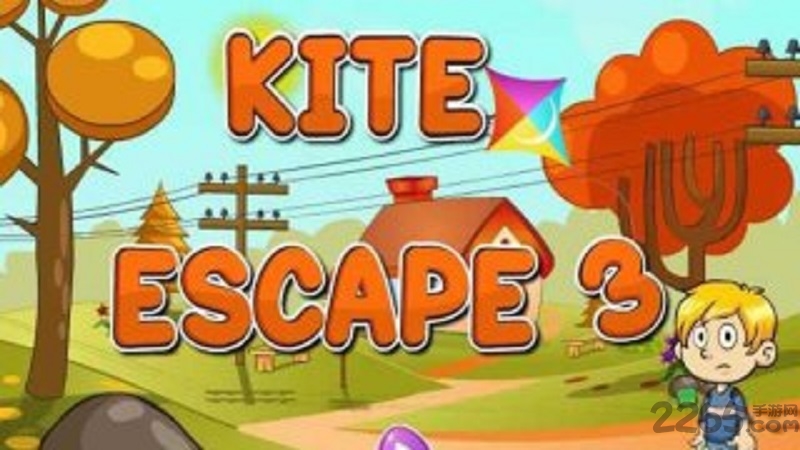 寻找风筝3游戏