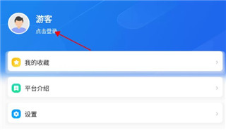 智慧中小学怎么注册使用 智慧中小学注册使用教程