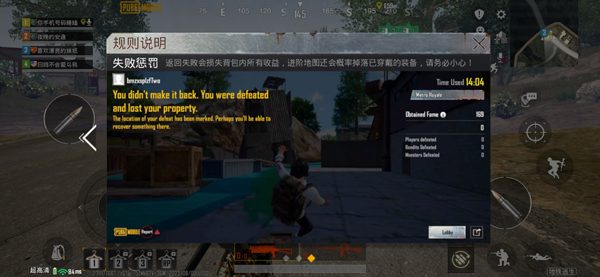pubg地铁逃生怎么登录进去 pubg地铁逃生如何登录