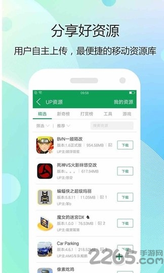 趣玩魔盒app 趣玩魔盒最新版下载