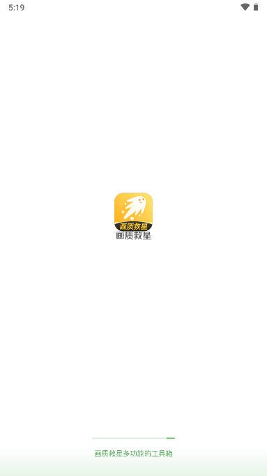 画质救星120帧超高清