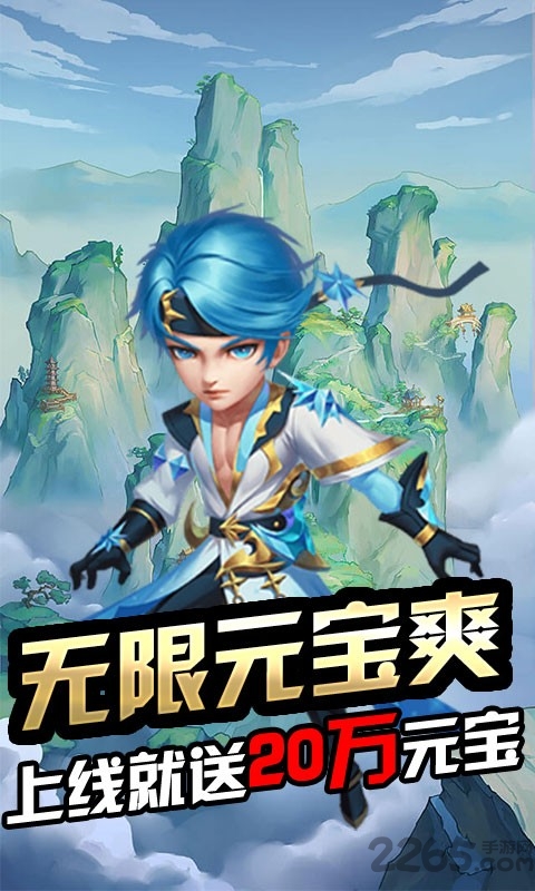 微信游戏众神之域