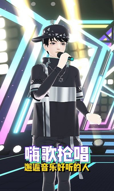 奇妙派对最新版